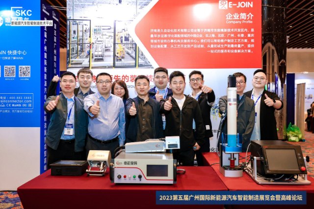 感受羊城熱情 ▏易久伺服壓機(jī) 亮相EVIF2023